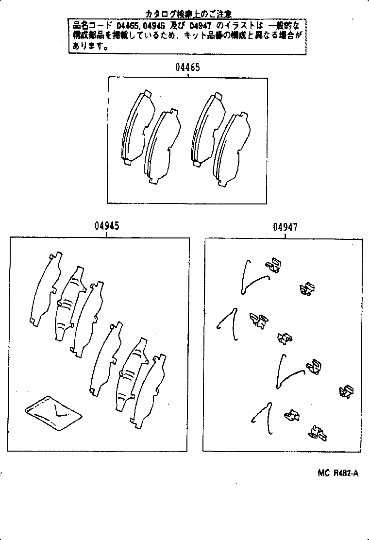 47716-32100 PLATE, PAD SUPPORT, NO.2(FOR FRONT DISC BRAKE) product image