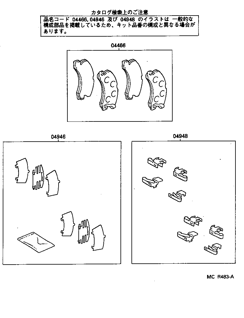 46452-10010 BRACKET, PARKING BRAKE CABLE SUPPORT, LH product image