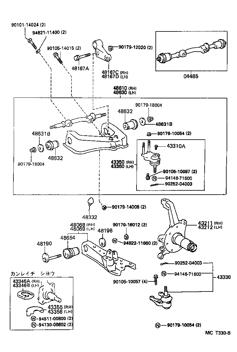 48067-29065 ARM SUB-ASSY, FRONT SUSPENSION, UPPER LH product image
