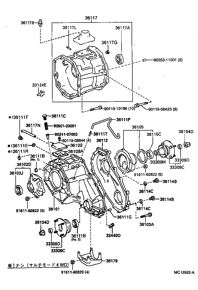 35015-35050 ADAPTER, TRANSFER, REAR product image