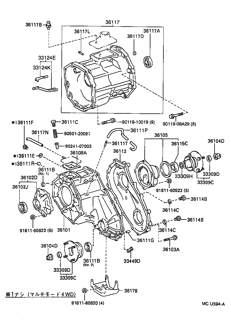 35015-35050 ADAPTER, TRANSFER, REAR product image