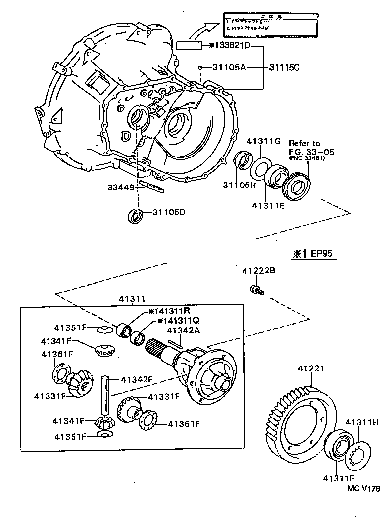 41221-10250 GEAR, FRONT DIFFERENTIAL RING product image