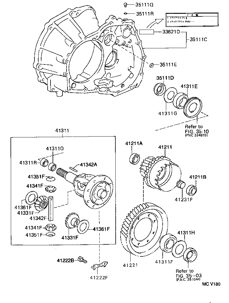 41221-10250 GEAR, FRONT DIFFERENTIAL RING product image