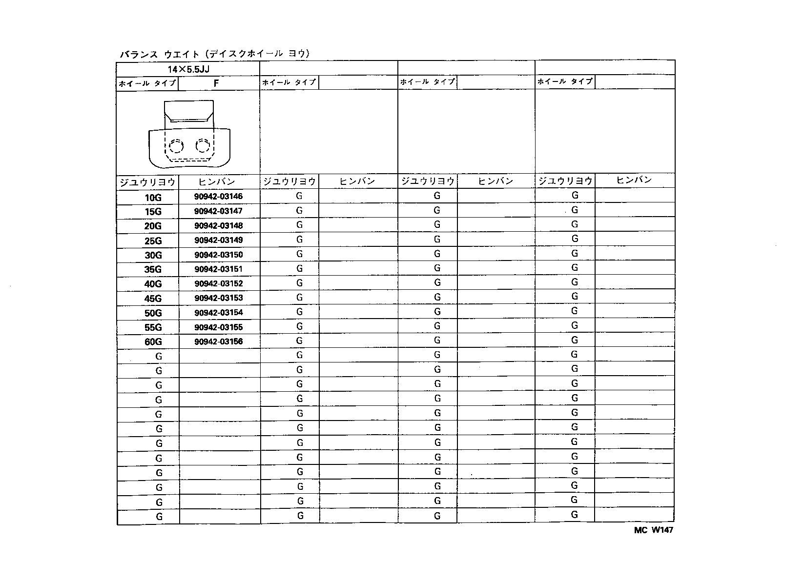 42603-28071 ORNAMENT SUB-ASSY, WHEEL HUB product image