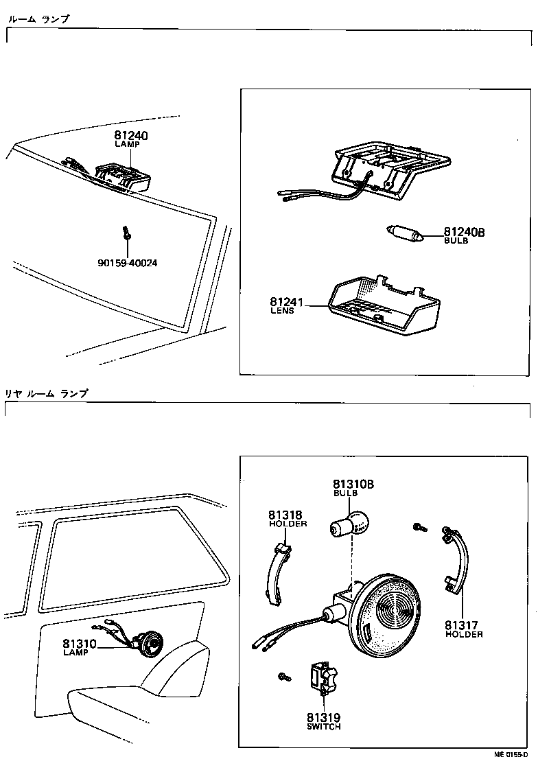 81240-10011 LAMP ASSY, ROOM, NO.1 product image