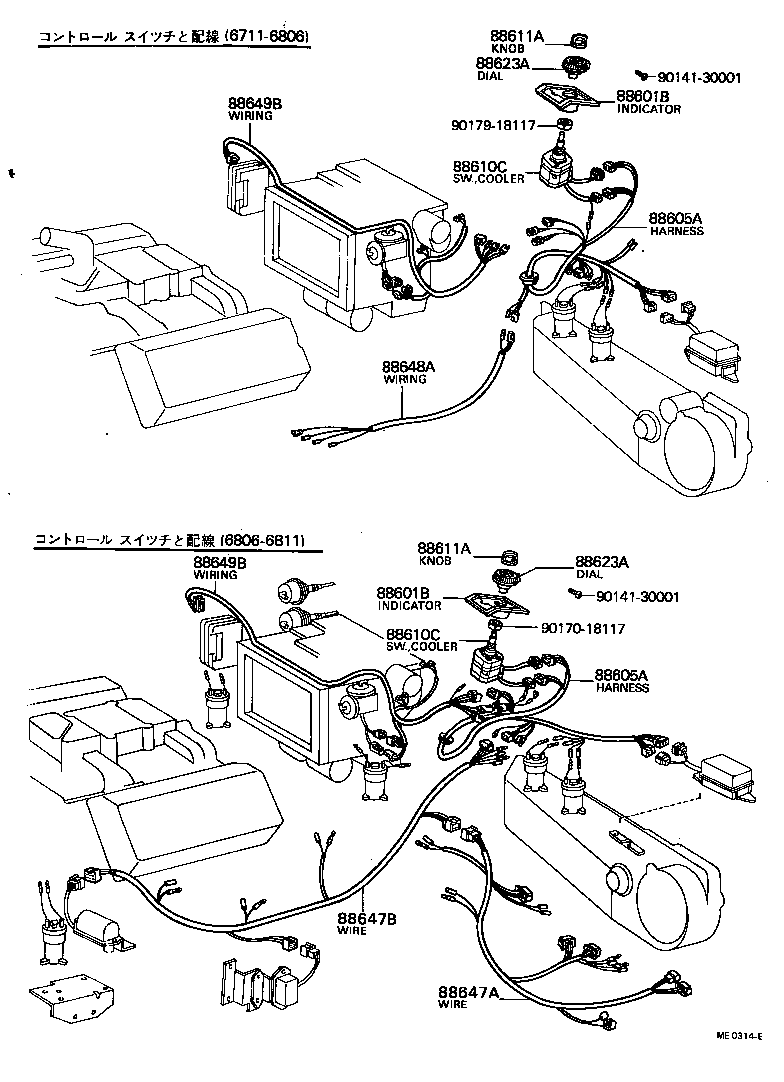 87232-40050 HOSE, HEATER DEFROSTER, LH product image
