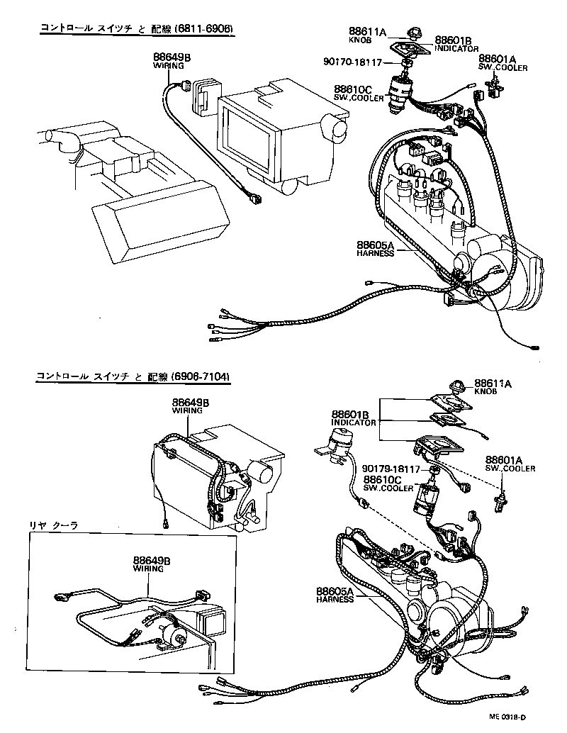 87232-40050 HOSE, HEATER DEFROSTER, LH product image