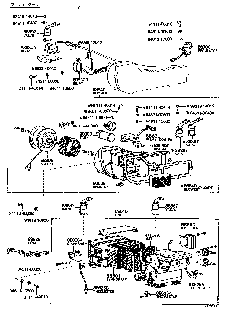 88515-40030 VALVE, COOLER EXPANSION product image
