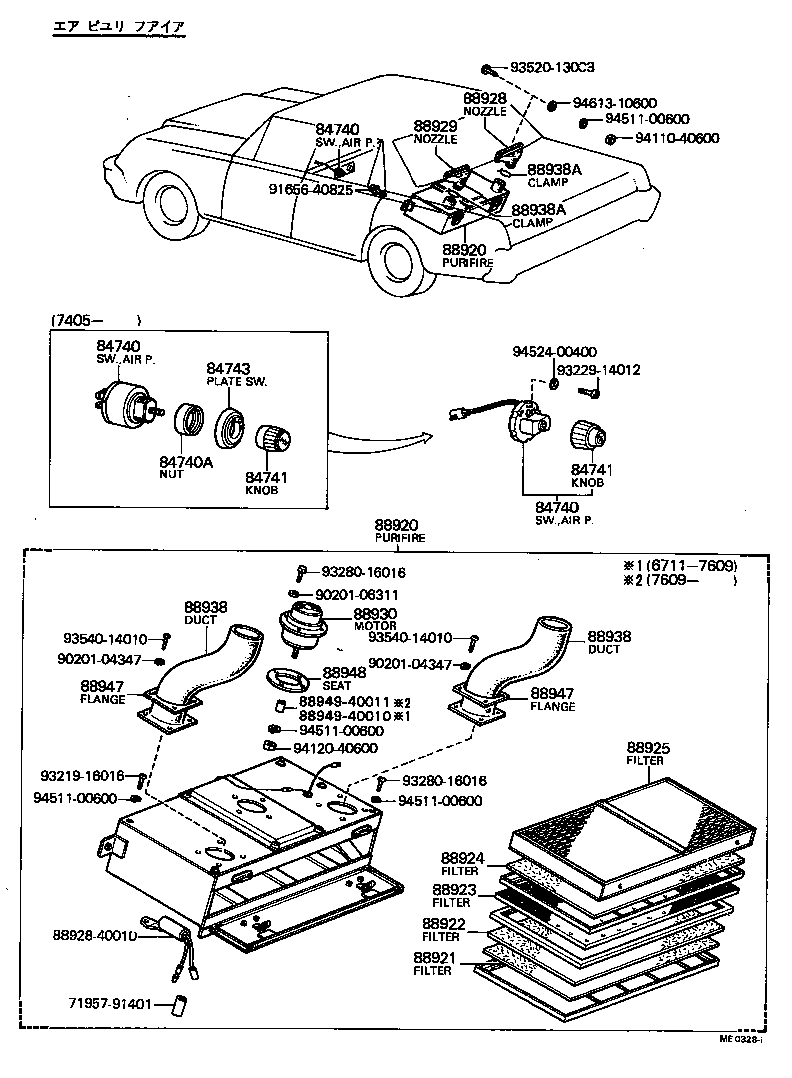 88515-40030 VALVE, COOLER EXPANSION product image