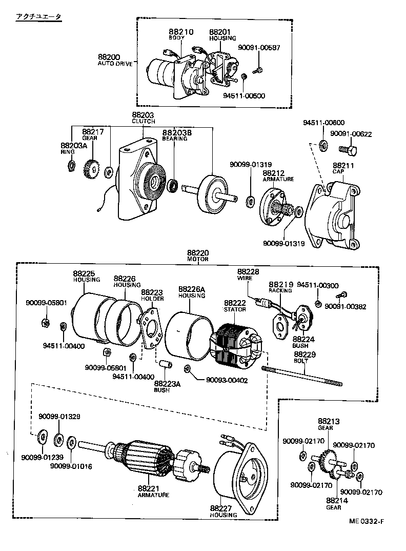 88291-40030 BRACKET, CRUISE CONTROL(AUTO DRIVE), NO.1 product image