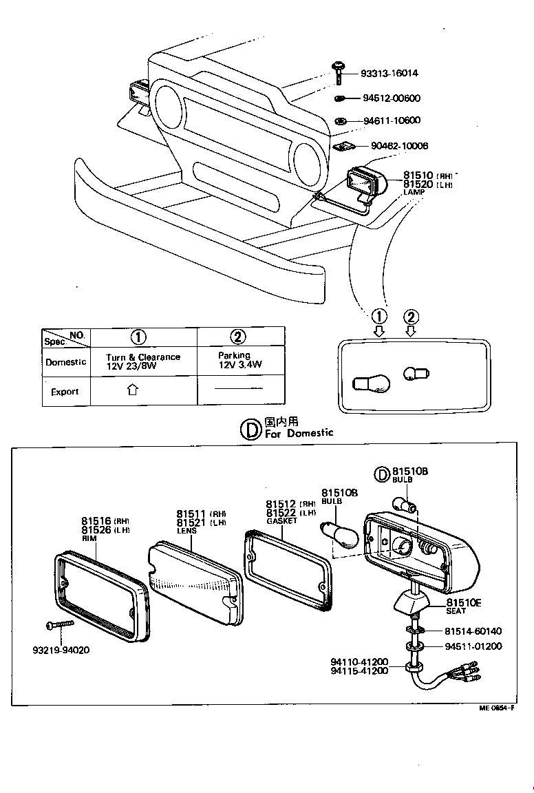 81511-60150 LENS, FRONT TURN SIGNAL LAMP, RH product image