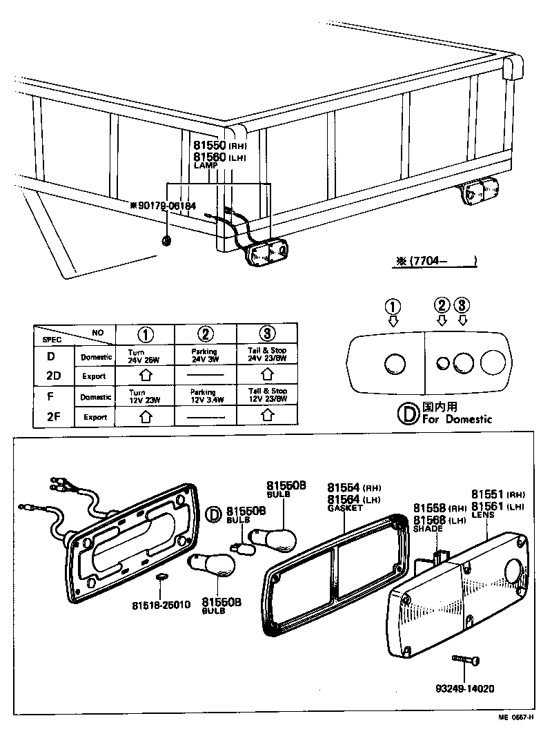 81550-55100 LAMP ASSY, REAR COMBINATION, RH product image