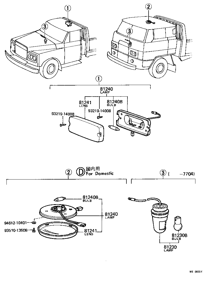 81240-95210 LAMP ASSY, ROOM, NO.1 product image