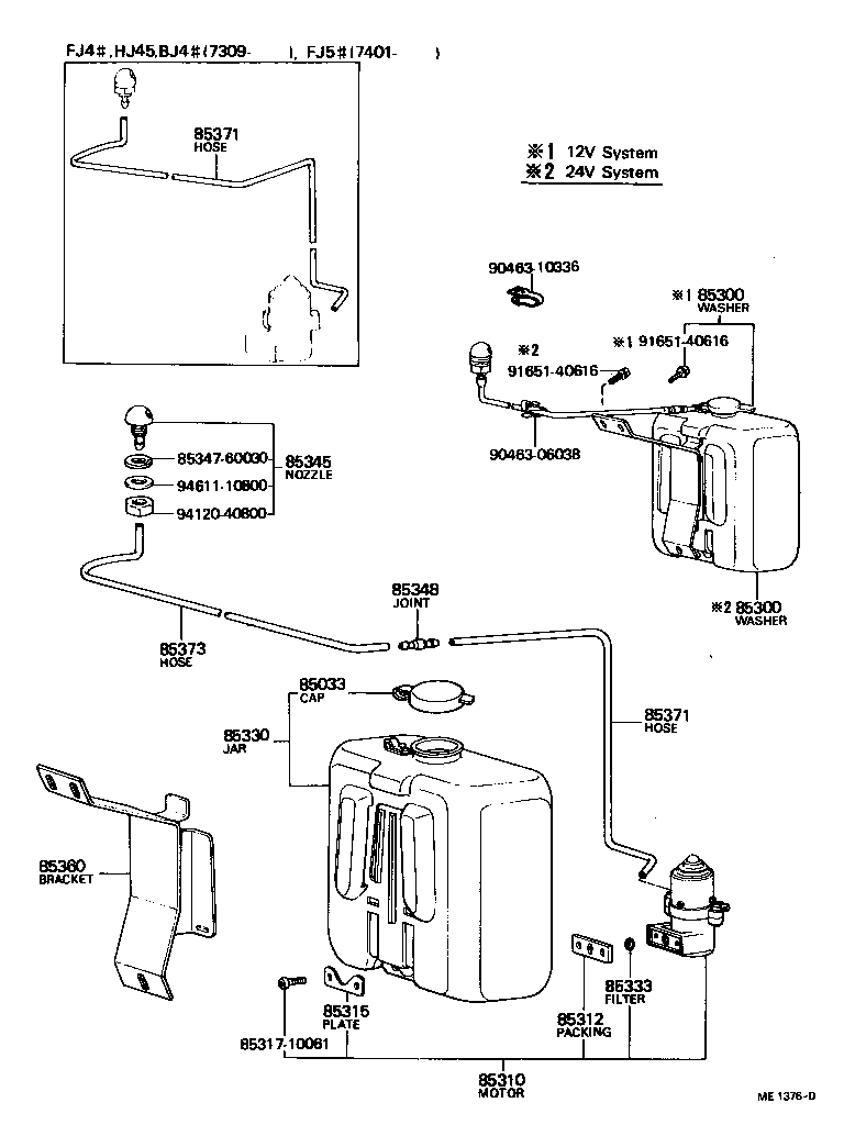 85344-60010 HOSE, WINDSHIELD WASHER (FROM JOINT TO NOZZLE) product image