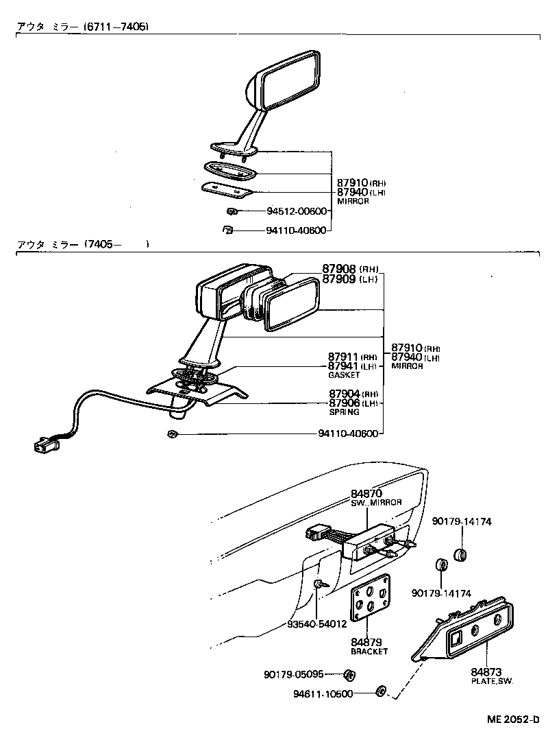 87801-40020 MIRROR ASSY, INNER REAR VIEW product image