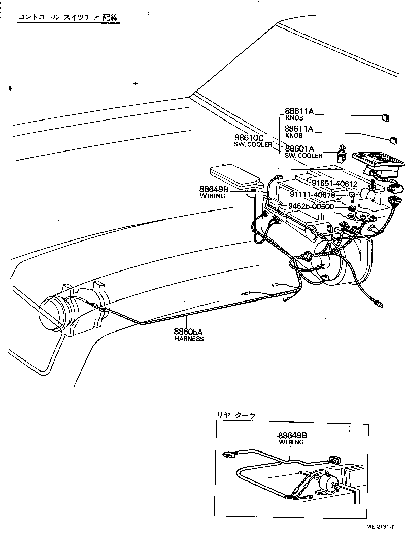 87232-40050 HOSE, HEATER DEFROSTER, LH product image