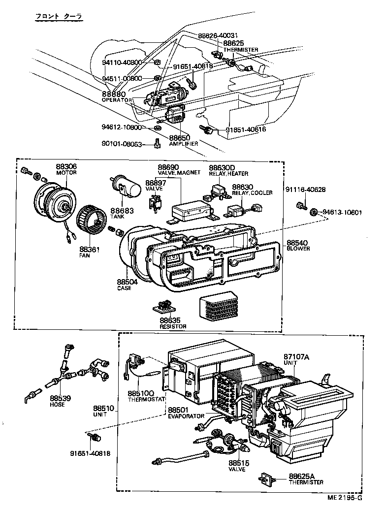 88515-40030 VALVE, COOLER EXPANSION product image