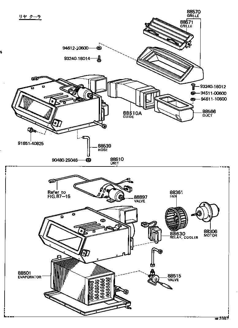 88515-40030 VALVE, COOLER EXPANSION product image