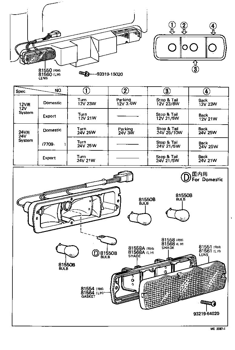 81550-29155 LAMP ASSY, REAR COMBINATION, RH product image