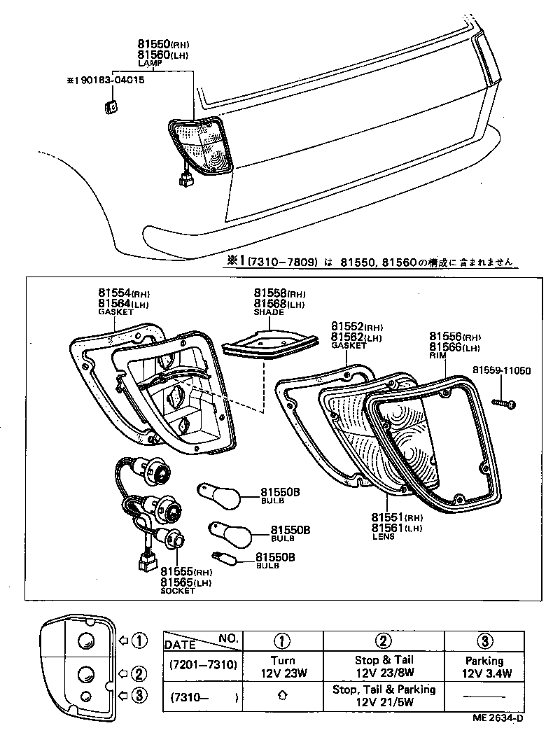 81550-10100 LAMP ASSY, REAR COMBINATION, RH product image