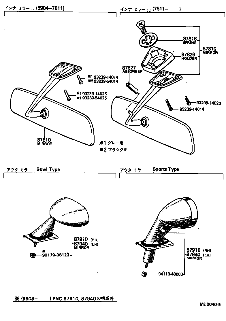 87810-10110 MIRROR ASSY, INNER REAR VIEW product image
