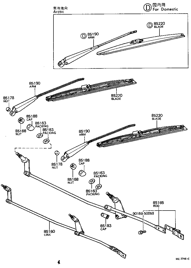 85060-14031 ARM AND BLADE ASSY, WINDSHIELD WIPER product image