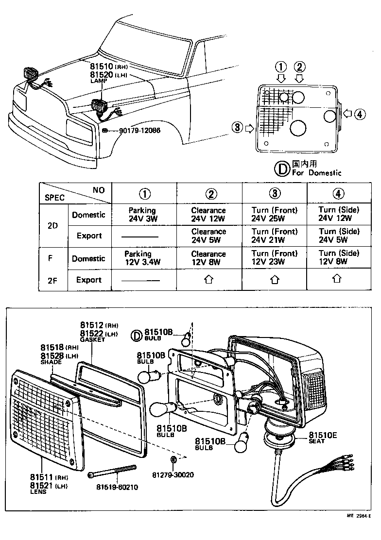 81511-55110 LENS, FRONT TURN SIGNAL LAMP, RH product image