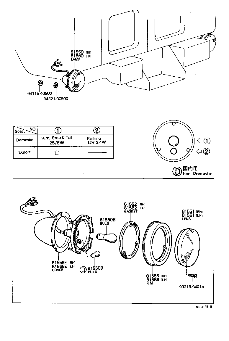 81550-29155 LAMP ASSY, REAR COMBINATION, RH product image