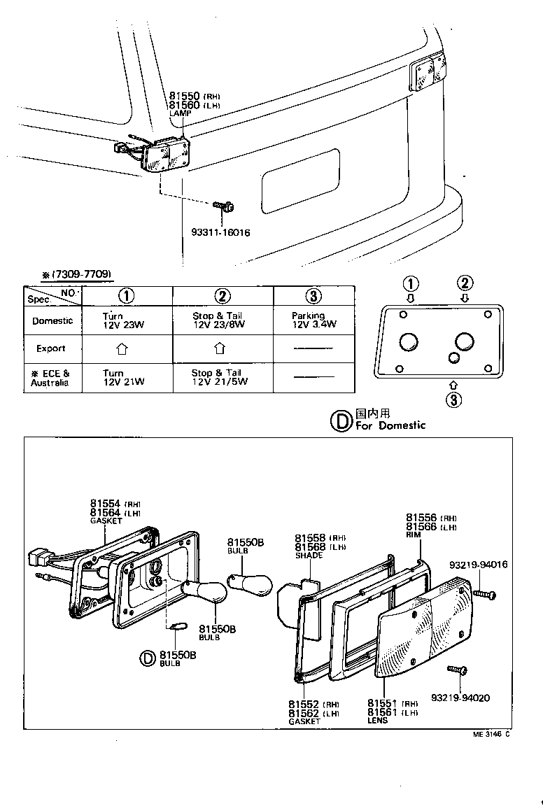 81550-29155 LAMP ASSY, REAR COMBINATION, RH product image