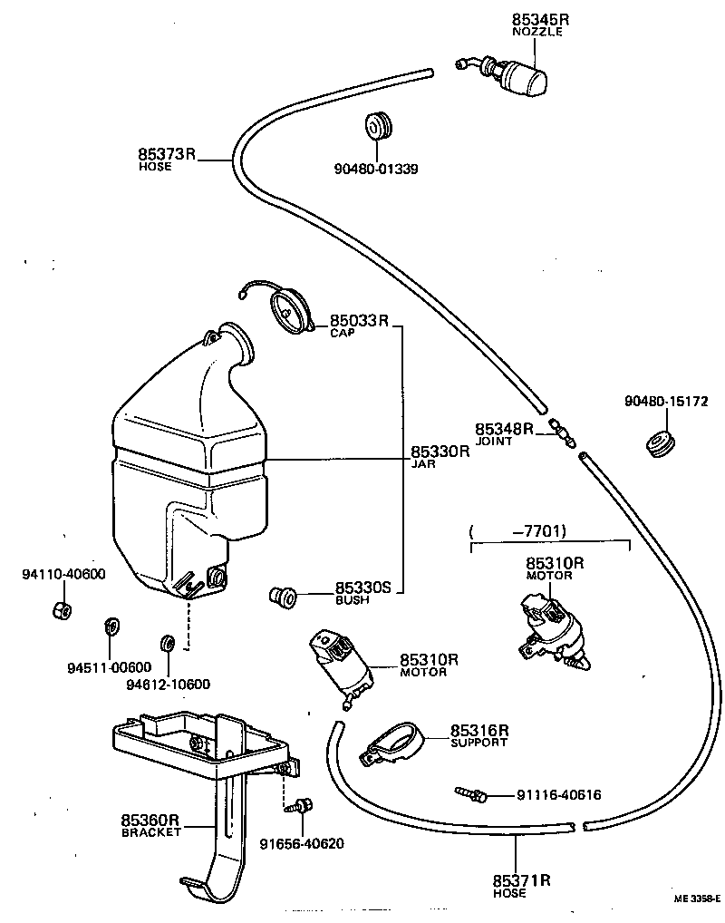 Toyota 85349-12011 JOINT, REAR WASHER HOSE, NO.1