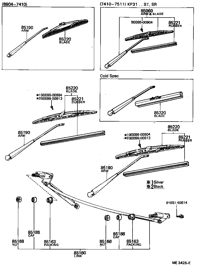 85190-10130 ARM ASSY, WINDSHIELD WIPER product image