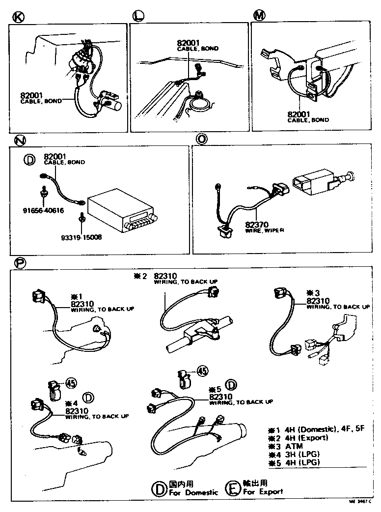 82817-30170 PROTECTOR, WIRING HARNESS product image