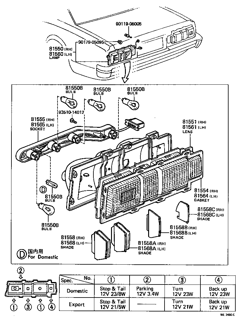 81556-30430 SHADE, REAR COMBINATION LAMP, NO.1 RH product image