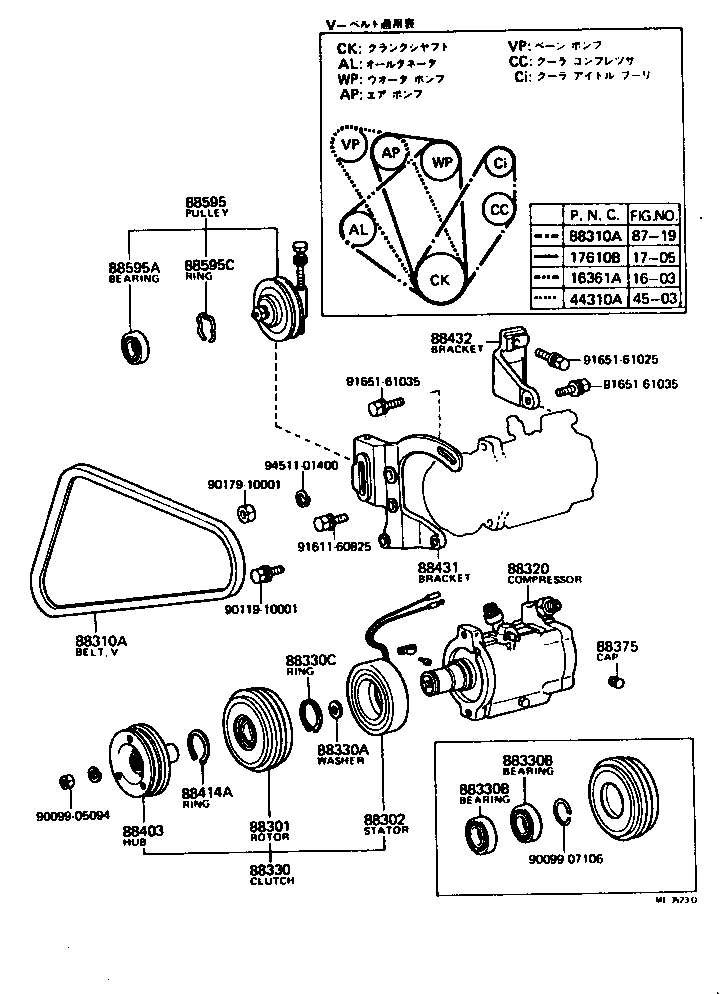 88313-30251 SHOE, PISTON product image