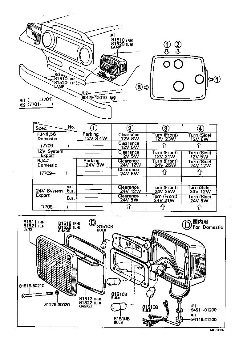 81511-60150 LENS, FRONT TURN SIGNAL LAMP, RH product image