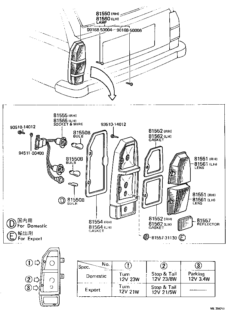 81556-30430 SHADE, REAR COMBINATION LAMP, NO.1 RH product image