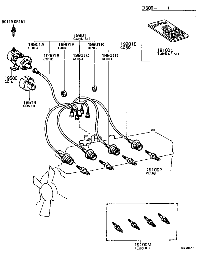 19519-38020 COVER, IGNITION COIL product image