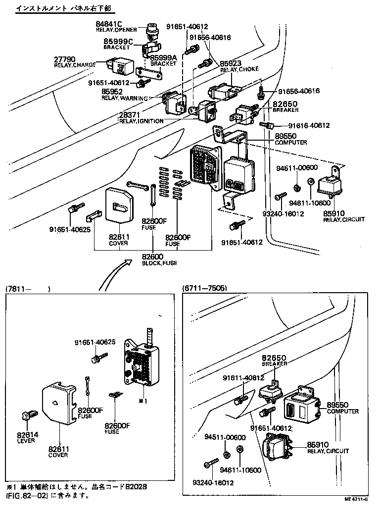 83320-49015 GAGE ASSY, FUEL SENDER product image