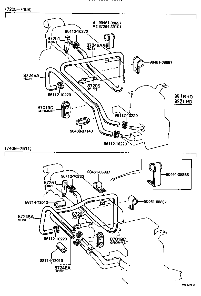 87251-20010 JOINT OR UNION, WATER HOSE THROUGH product image