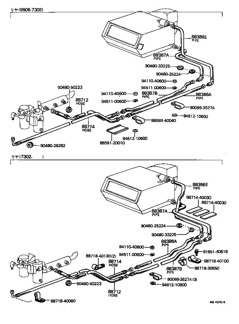88344-30110 GLASS SUB-ASSY, SIGHT product image