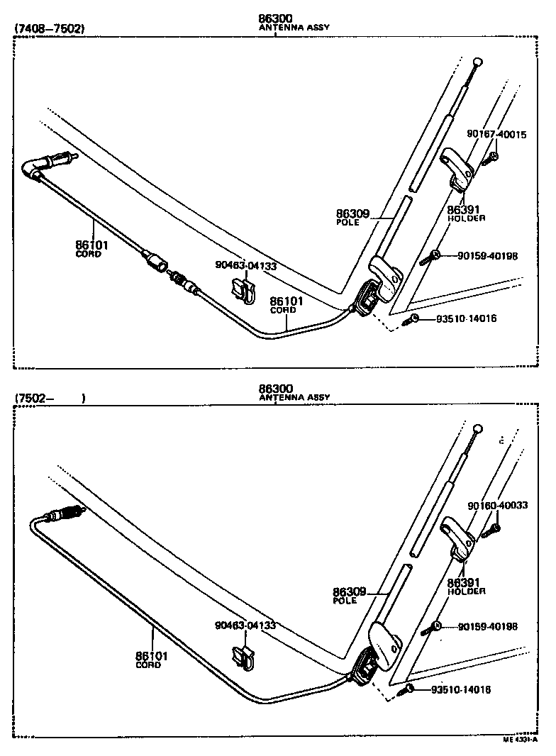 Toyota 86300-12111 ANTENNA ASSY, W/HOLDER