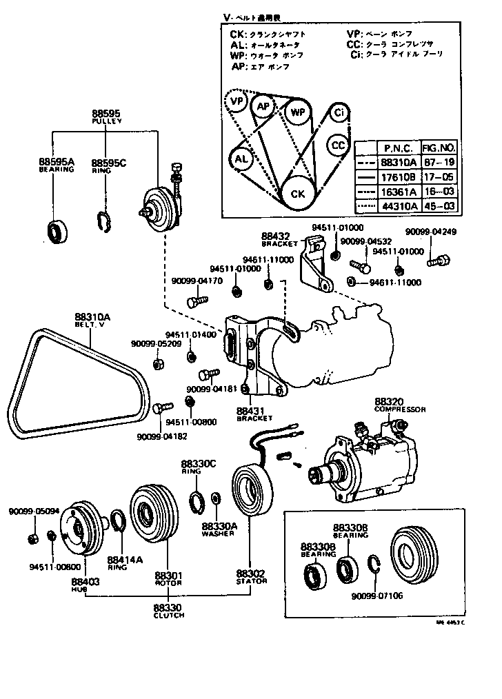 88313-30251 SHOE, PISTON product image