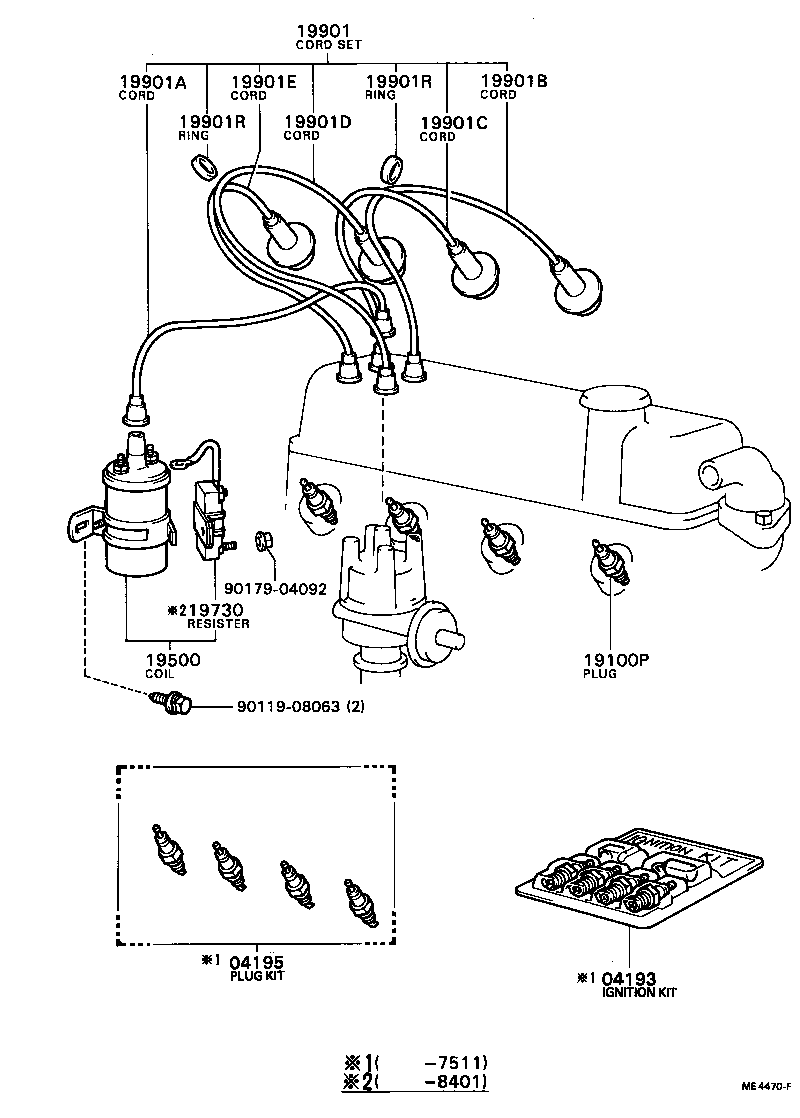 19901-11020 CORD SET, COIL & SPARK, W/RESISTIVE product image