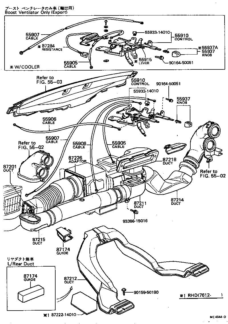 55907-14070 CABLE SUB-ASSY, HEATER CONTROL product image