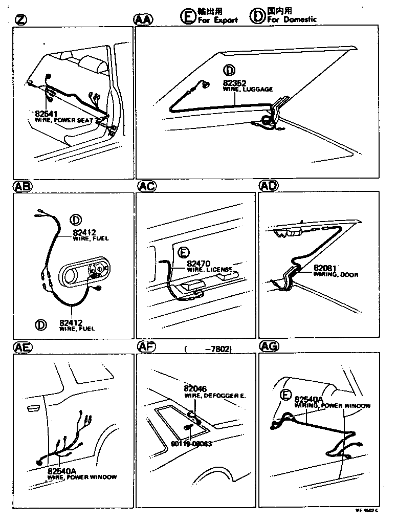 82817-30170 PROTECTOR, WIRING HARNESS product image