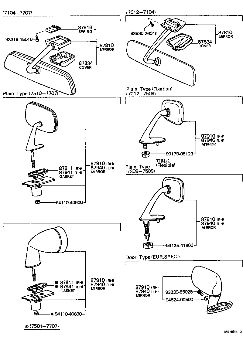 87910-19085 MIRROR ASSY, OUTER REAR VIEW, RH product image