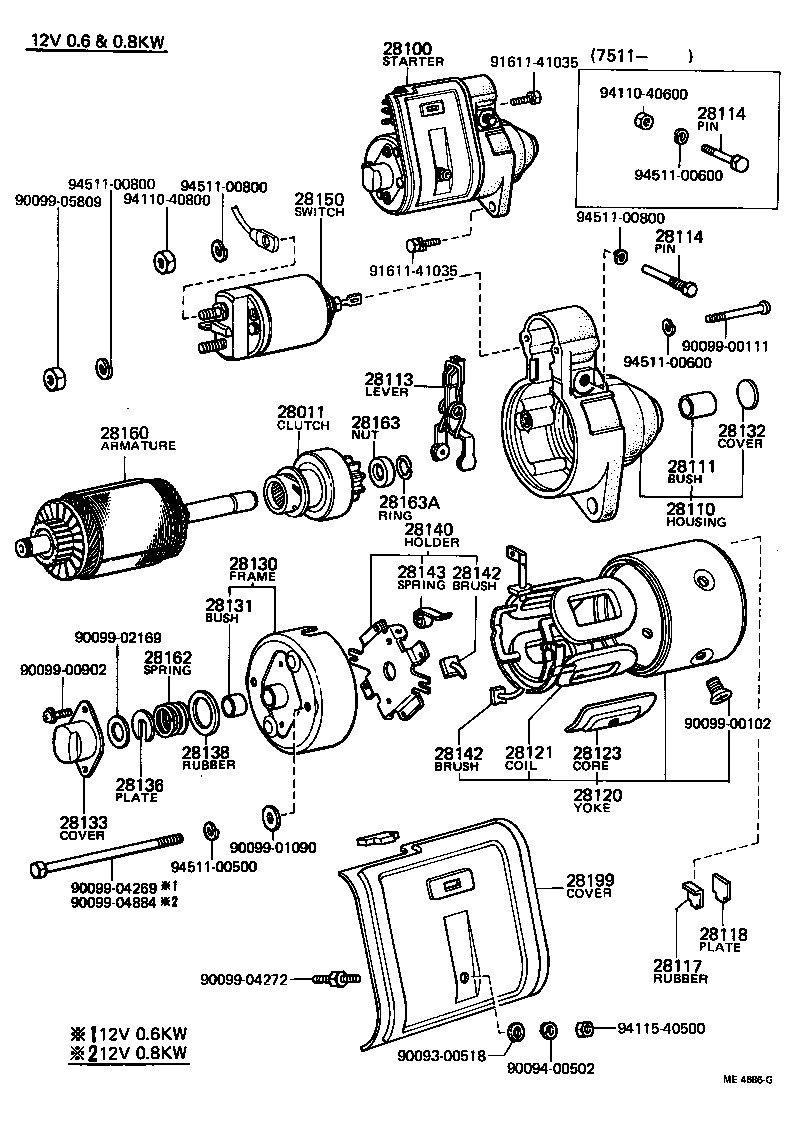 28199-15090 COVER, STARTER END FRAME product image