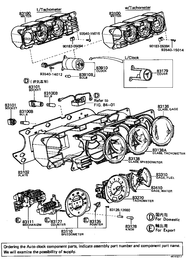 83242-12201 TACHOMETER ASSY, ENGINE product image