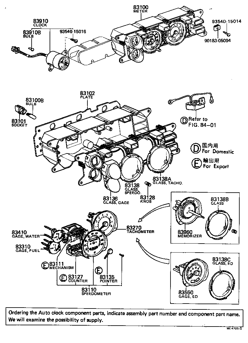 83242-12201 TACHOMETER ASSY, ENGINE product image