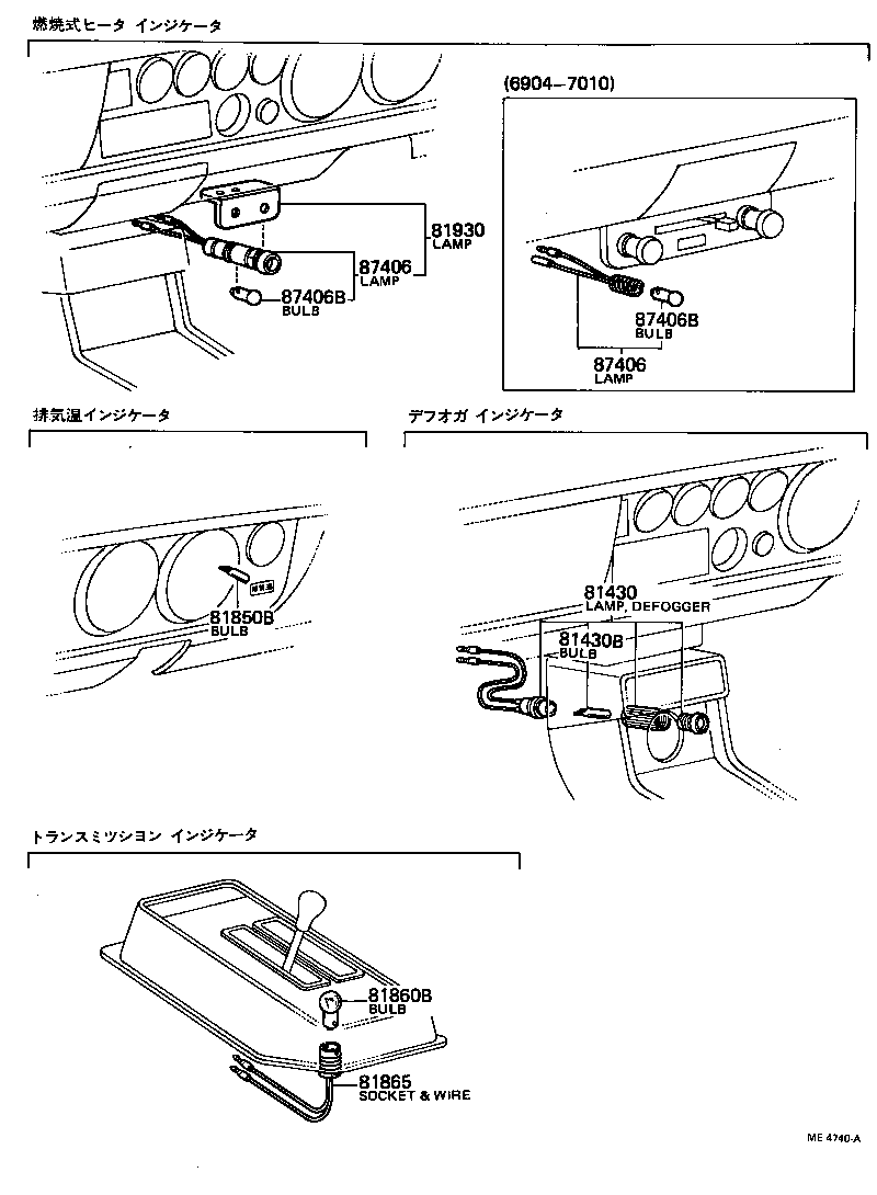 87490-10071 LAMP ASSY, HEATER CONTROL INDICATOR, NO.1 product image